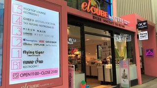 カロスキル&セロスキルにあるオシャレなカフェ&ショップ巡り