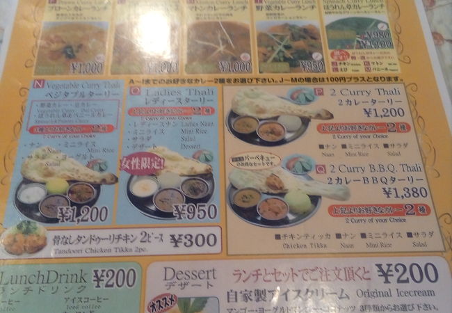 シディーク 半蔵門店 クチコミ アクセス 営業時間 霞ヶ関 永田町 フォートラベル