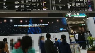 日本の国際空港