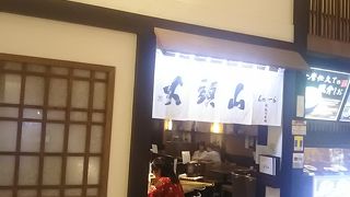 とてもおいしい塩ラーメンでした