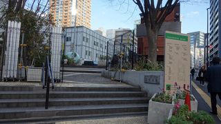 渋谷区役所仮庁舎に隣接