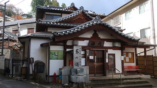 一番大きな外湯