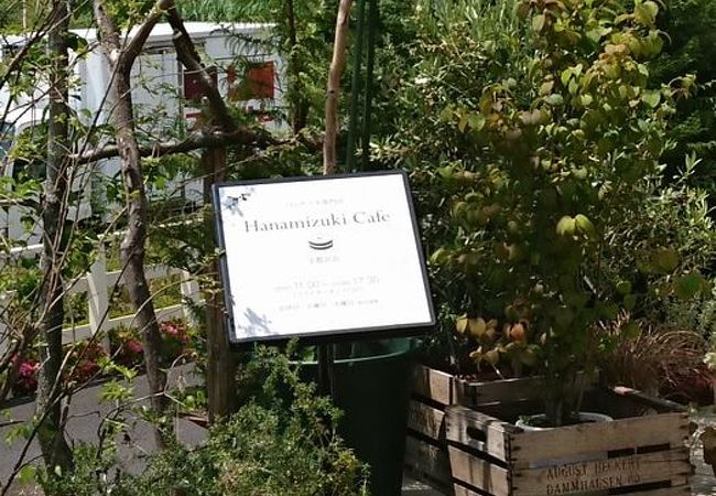 パンケーキ専門店