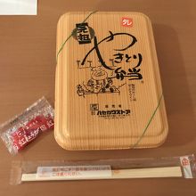 函館に、来たらね