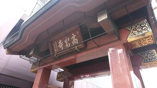 とげぬき地蔵は秘仏です