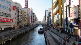 道頓堀とは、運が見たいな川なのですね！