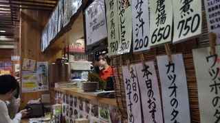 土佐の地酒全１８蔵取りそろえ