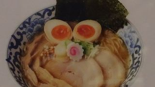 オシャレな感じのラーメン屋さん