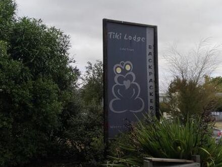 ティキ ロッジ 写真