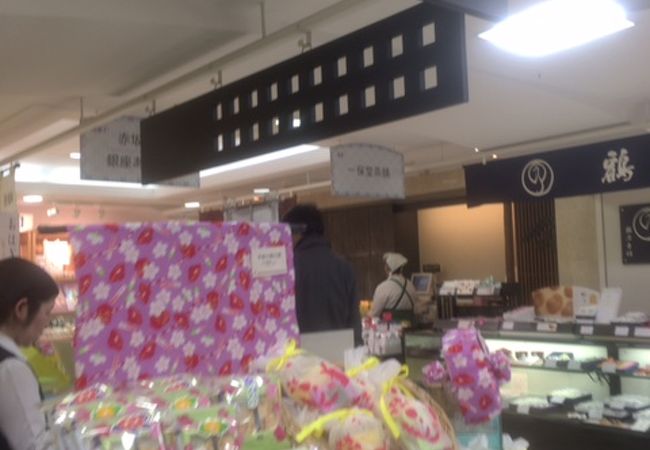 赤坂柿山 池袋東武店 クチコミ アクセス 営業時間 池袋 フォートラベル 赤坂柿山 池袋東武店 クチコミ アクセス 営業時間 池袋 フォートラベル