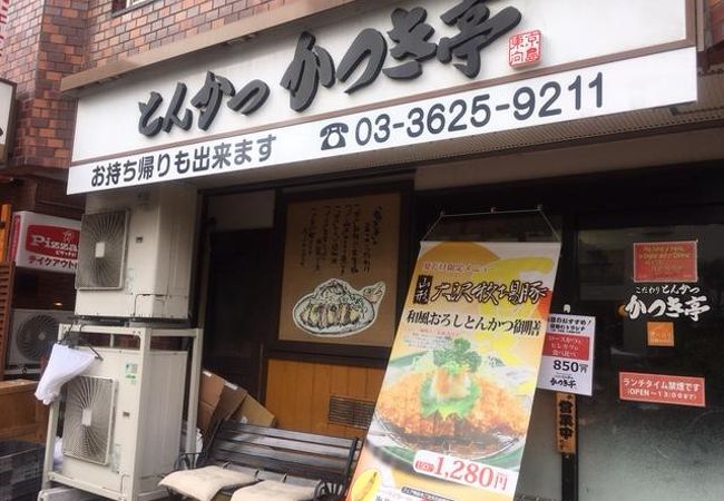 さすが肉の専門店の系列だけあります！