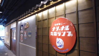 滝見小路内の郵便局