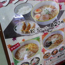 船橋店限定のお得なランチメニューもあり