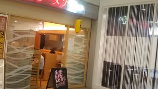 羽田空港の東京ラーメン