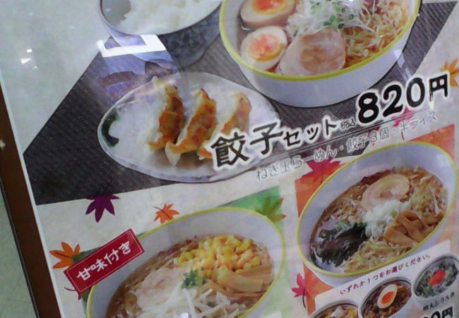 船橋店限定のお得なランチメニューもあり