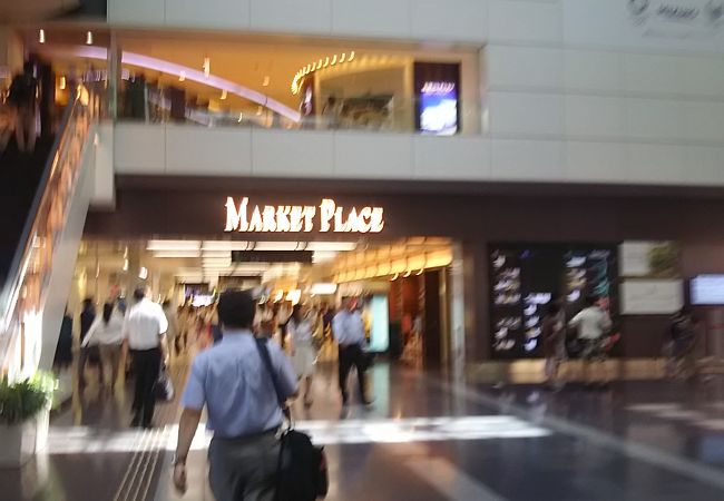 大丸 (羽田空港店)