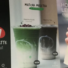 抹茶、ほうじ茶系もいまタイでは人気