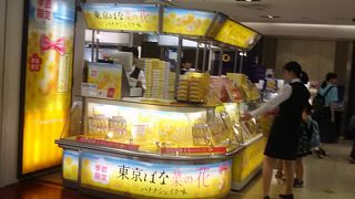 定番のお土産の定番でいいです