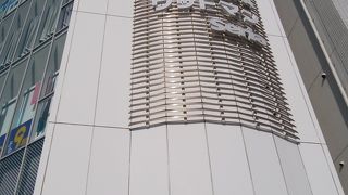 かなりの規模でした