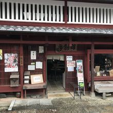 高取町観光案内所