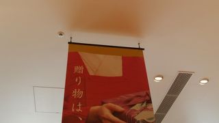 アイテムがボリュームアップしただし場