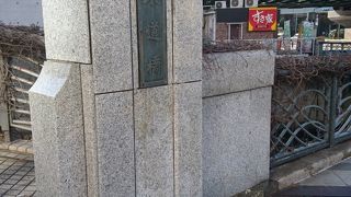 神田上水の掛樋があった橋