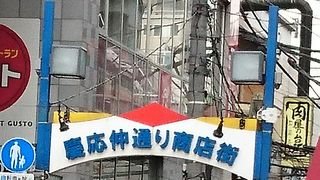 慶大生がターゲット