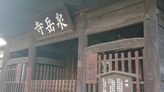 風格のある山門