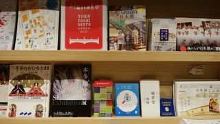 京風のはんなり感有り