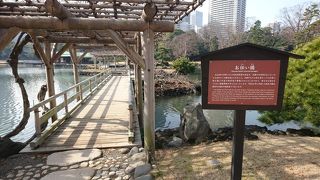 潮入の池に架かる総檜造りの橋