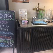 地ビールの飲み比べ