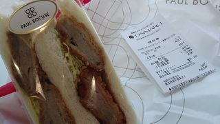 大丸東京 ポールボキューズ　やわらかヒレカツ