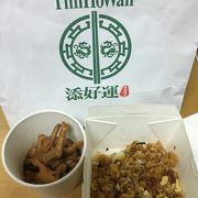 ＝添幸運＝ 香港飲茶