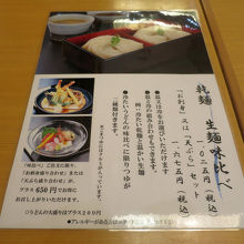 入店前から、〆はこれと決めていました