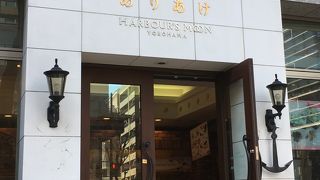 ＝ありあけ本舗＝ 洋菓子専門店