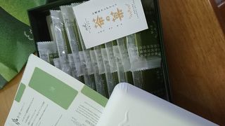 さすが北山本店です。高級感ありました