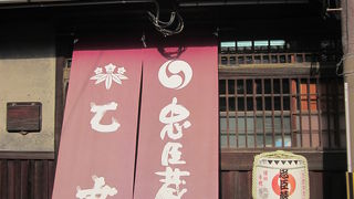 活性にごり酒は「おり酒乙女」　～　奥藤醸造