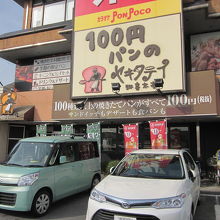 いつも繁盛してます！