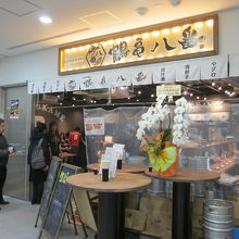 繁盛店です！！