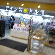 アインズ トルペ 東京駅一番街店 クチコミ アクセス 営業時間 丸の内 大手町 八重洲 フォートラベル アインズ トルペ 東京駅一番街店 クチコミ アクセス 営業時間 丸の内 大手町 八重洲 フォートラベル