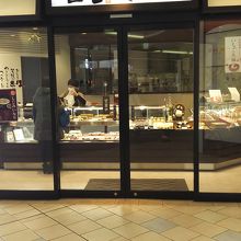 小田急多摩センターの駅の目の前のお店