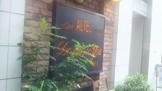 京橋、宝町から近いカレー店