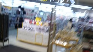 いろいろな薬や日用品があります。