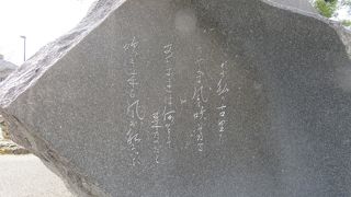 整備された井上公園で中也の詩にはまる