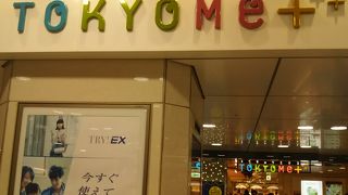 いろいろな土産がありました