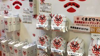 歌舞伎座のお土産