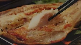 干物がおいしい