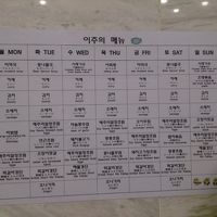 朝食のメニュー