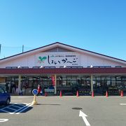 JA直営の地元農産物店