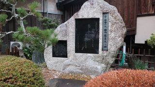 とろろ汁を詠んだ句碑の一つ